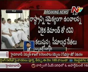 Seemandhra leaders meet with Vayalar Ravi  today