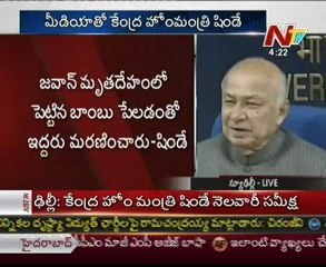 Central Home Minister Shinde talking to media