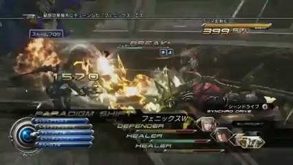 Final Fantasy 13-2 - Bande-annonce #29 - DLC