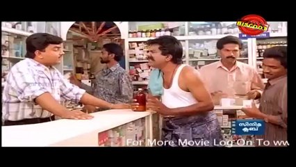 Vadhu Doctoranu (Comedy Scene) Jayaram, Mala