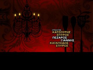 ΠΡΟΣΚΛΗΣΗ ΣΕ ΓΕΥΜΑ