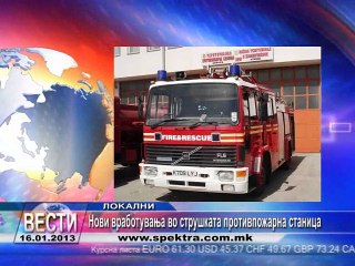 TV SPEKTRA VESTI 16.01