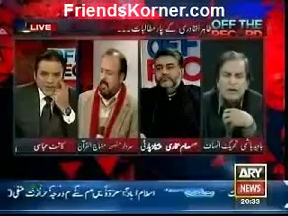 Off The Record with Kashif Abbasi - 16th January 2013 - Single Link