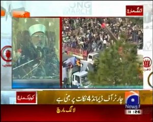 Tahir-ul-Qadri Long March Speech at D-Chowk on 16th January - Part 1 - YouTube
