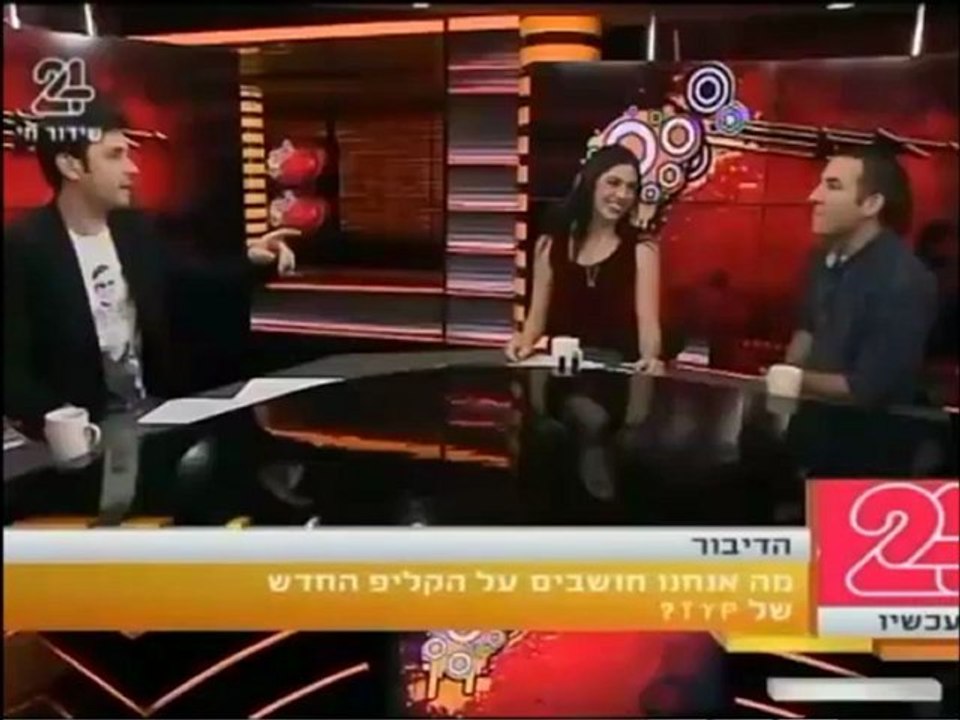 הדיבור חלק ב' 24.12-שעה וחצי מהתוכנית