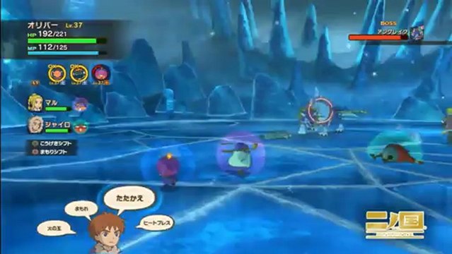 Ni No Kuni : La Vengeance De La Sorcière Céleste - Gameplay #5 - phases de jeu et cinématiques (JP)