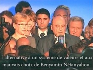 Shaul Mofaz remporte les primaires de Kadima