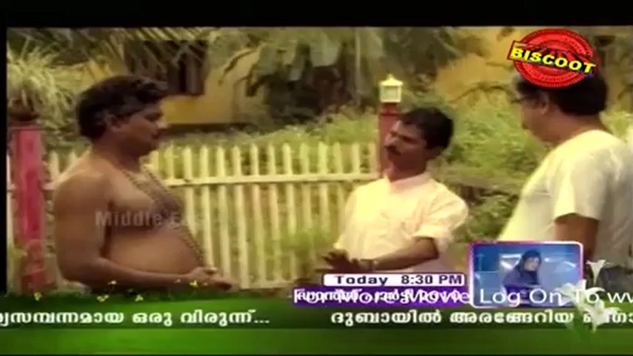 Vardhakayapuranam:(Comedy Scene)  Indirans, Jagathy, Janardhanan