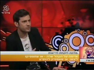 הדיבור חלק א' 24.12-שעה וחצי