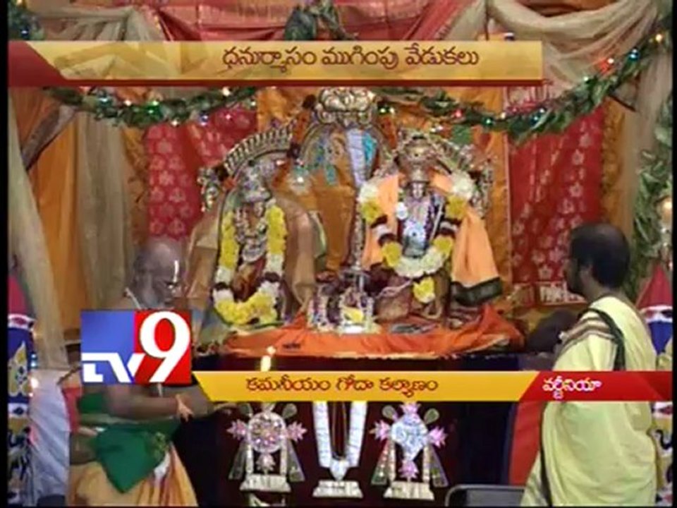 Goda devi Kalyanam @ Virginia - USA