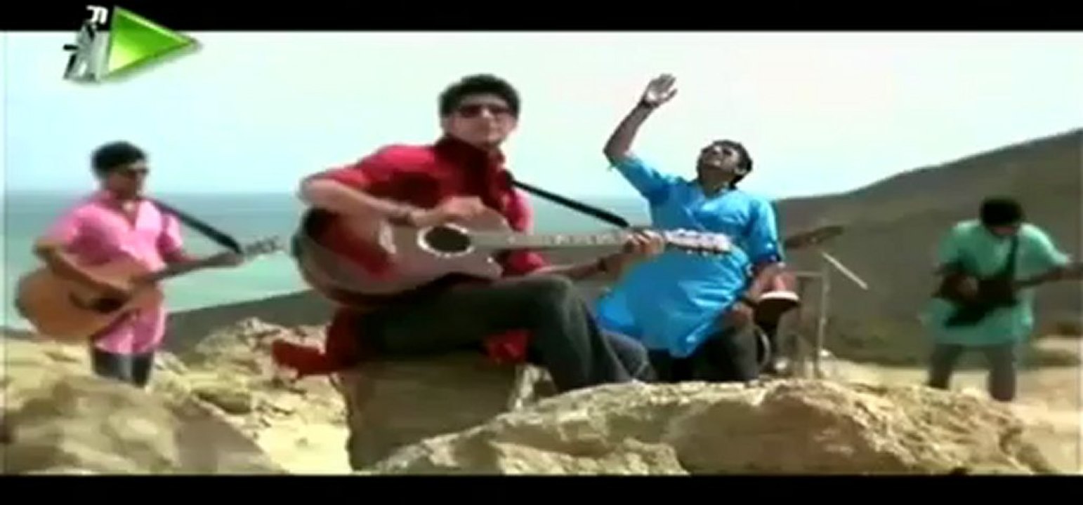 Tere Warga By Taraaz Band