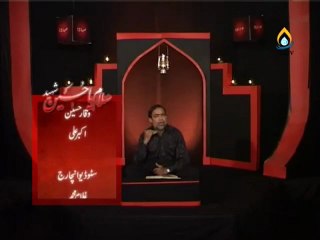 Salam-Aay_chand_karbala_kay_..By-Ustaad_Sibt-i-Jaa