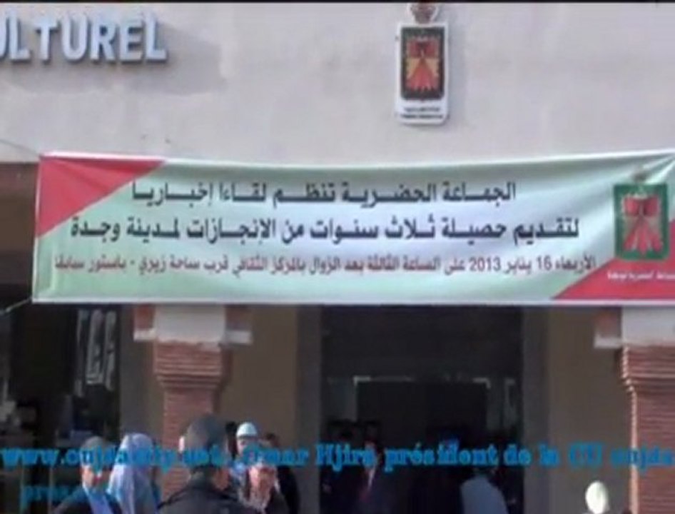 omar hjira président de la commune urbeine d'oujda présente les progets d'amenagement de la ville d'oujda  de puis 3 ans - 1ere partie