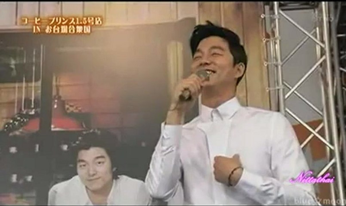 Gong Yoo promoted CP 1,.. cut_(360p)