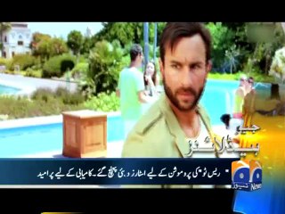 Geo Headlines-17 Jan 2013-0800