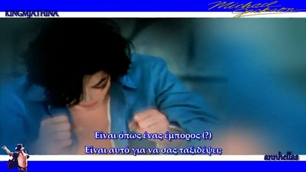 Michael Jackson Unreleased Crack Kills RARE Greek subtitles