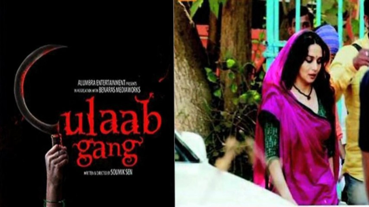 First Look Poster Of Gulaab Gang Revealed ! [HD]
