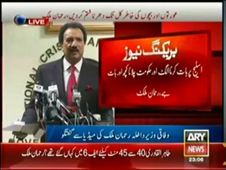 Unforgivable words by REHMAN MALIK, press conference 16-01-2013