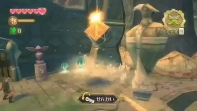 The Legend Of Zelda : Skyward Sword - Gameplay #4 - Skyview Temple