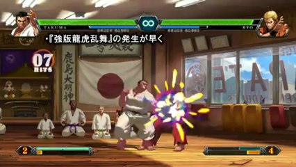 The King Of Fighters 13 - Bande-annonce #25 : le plein de combos
