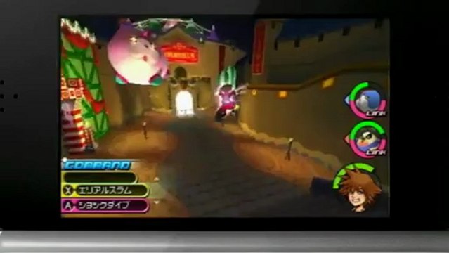 Kingdom Hearts 3D Dream Drop Distance - Gameplay #1 - Trailer au Nintendo Direct 2011