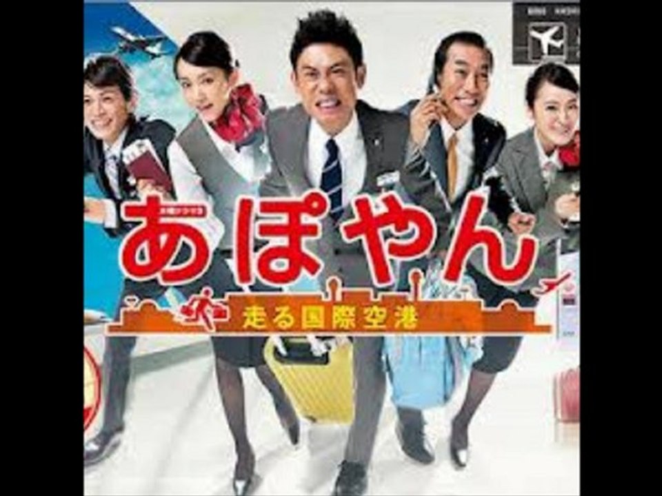 【未開封】あぽやん 走る国際空港 DVD-BOX〈6枚組〉 未開封】あぽやん 走る国際空港 DVD-BOX〈6枚組〉 未開封】あ