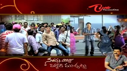 Chit Chat with Victory Venkatesh - SVSC Success - 02