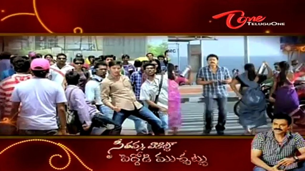 Chit Chat with Victory Venkatesh - SVSC Success - 02