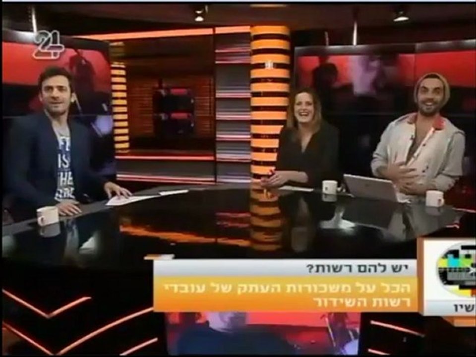 הדיבור חלק ג' 7.1-תוכנית מלאה