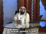 الشيخ محمد العريفي - ستر العورة