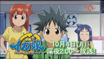 Shinryaku! Ika musume    Trailer
