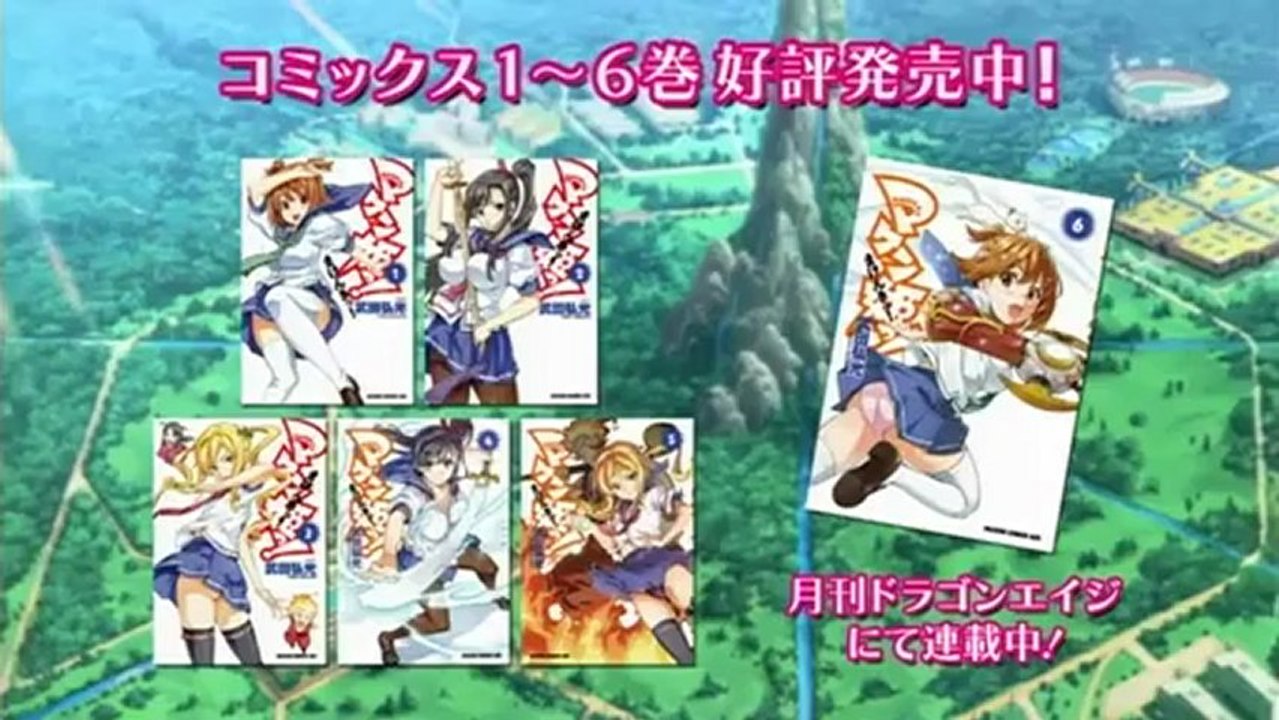 Maken-ki!