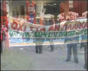 Ξεπουλάνε και την ΕΑΒ; Στον αέρα η εθνική άμυνα της χώρας