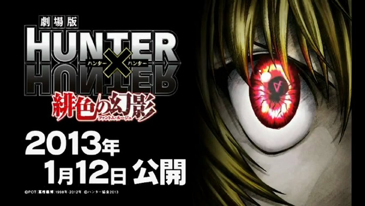 Hunter x Hunter Phantom Rouge Film Trailer1 - TRICKING DAY