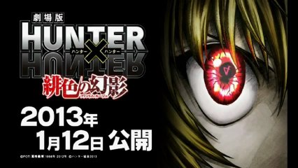 Hunter x Hunter Phantom Rouge Film Trailer1 - TRICKING DAY