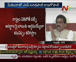 Lagadapati Rajagopal talking to media