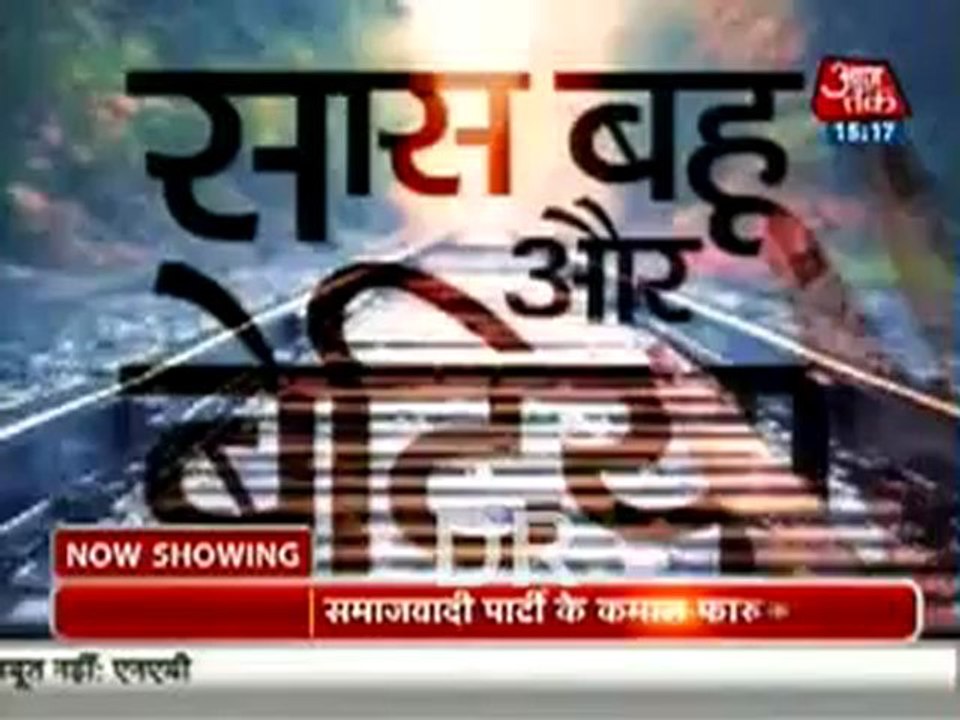 17th Jan HW SBB