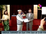 Natural Health with Abdul Samad on Raavi TV, Topic: Zheel Sciences Institute