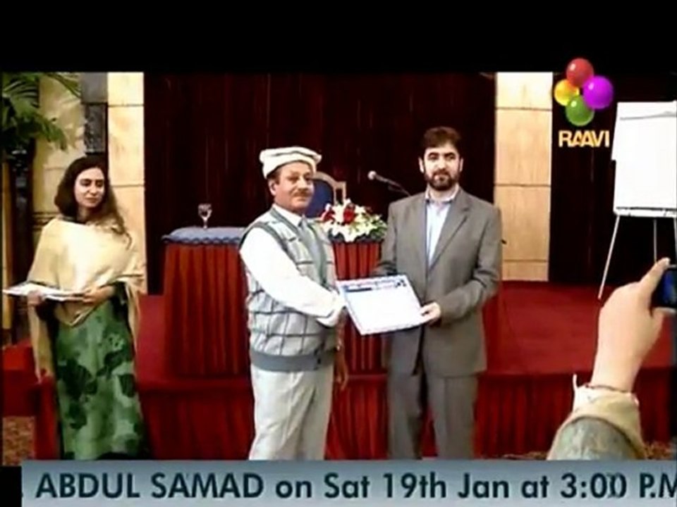 Natural Health with Abdul Samad on Raavi TV, Topic: Zheel Sciences Institute