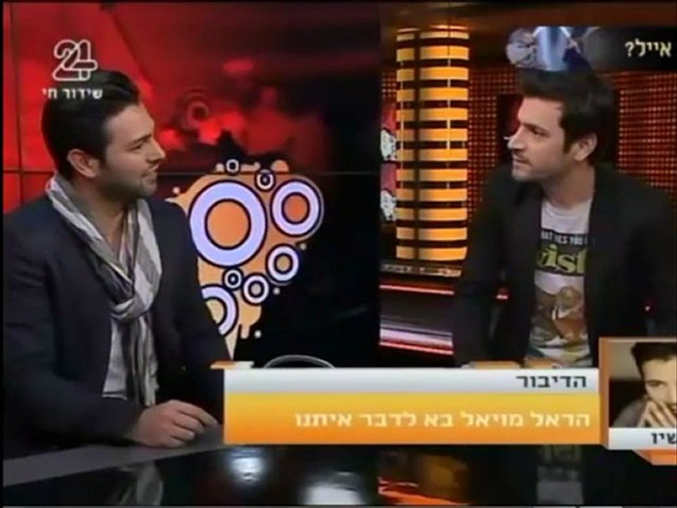 הדיבור חלק 1(הראל מויאל מתארח)16.1-שעה וחצי מהתוכנית