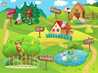 Детское iPad приложение "Веселые прятки"