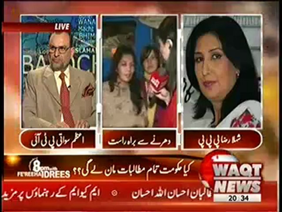 8pm - 17th jan 2013