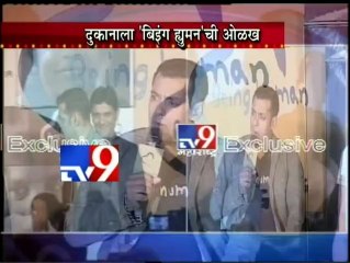 Salman Khan launches Being Human Store-TV9