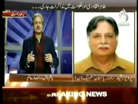 Bottom Line - Zahid Khan - 17th January 2013