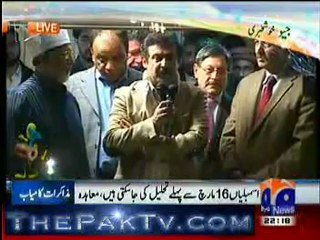 Long March Deceleration By Tahir Ul Qadri - 17th January 2013 - Part 1
