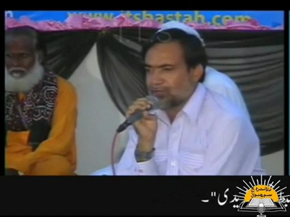 Short_Introduction_of_Idaara_e_Tarveej_e_Soazkhwan