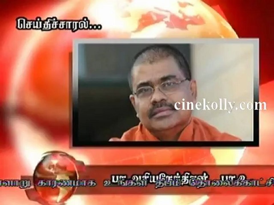 dnews17012013