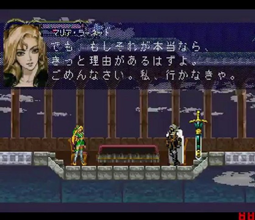 Let's Play Akumajō Dracula X: Gekka no Yasōkyoku Part 22 - Der Silver Ring