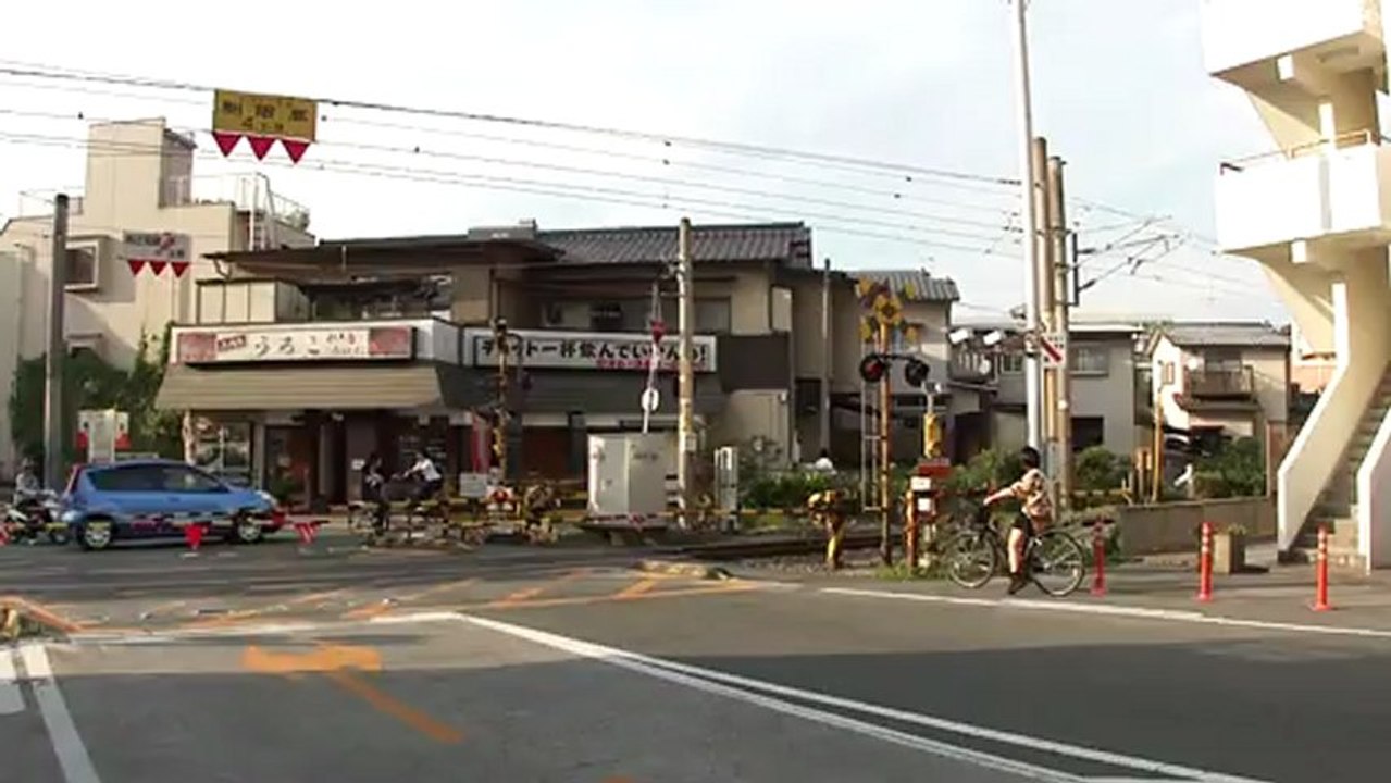 保田窪踏切