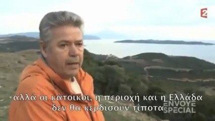 plektani.gr - ΤΟ ΞΕΠΟΥΛΗΜΑ ΤΗΣ ΕΛΛΑΔΟΣ